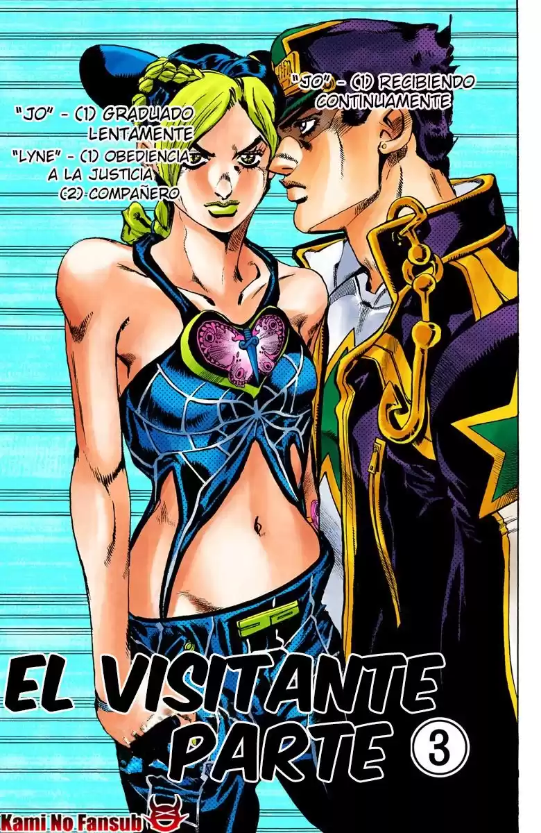 JoJo's Bizarre Adventure Parte 6: Stone Ocean Full Color Capitulo 13: El visitante parte 3 página 3