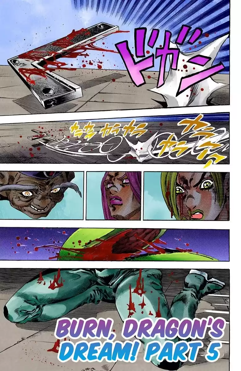 JoJo's Bizarre Adventure Parte 6: Stone Ocean Full Color Capitulo 71: Arde, Dragon's Dream parte 5 página 1