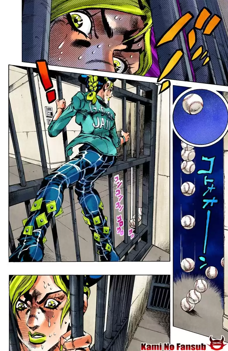 JoJo's Bizarre Adventure Parte 6: Stone Ocean Full Color Capitulo 11: El visitante parte 1 página 4