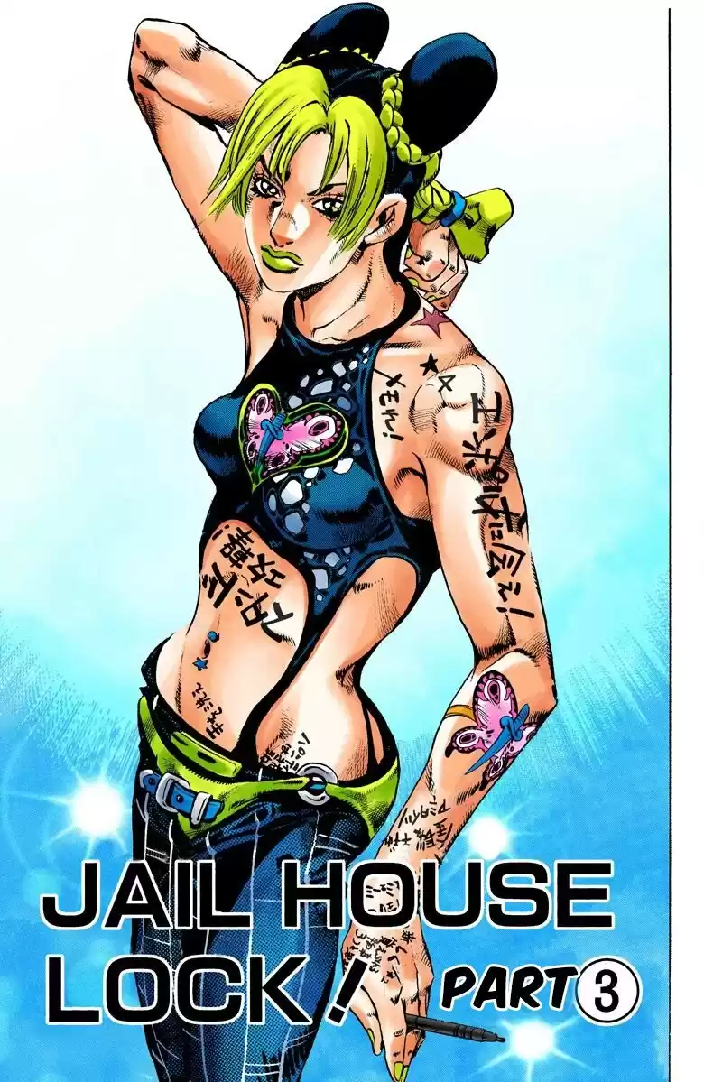 JoJo's Bizarre Adventure Parte 6: Stone Ocean Full Color Capitulo 98: ¡Jail House Lock! parte 3 página 1