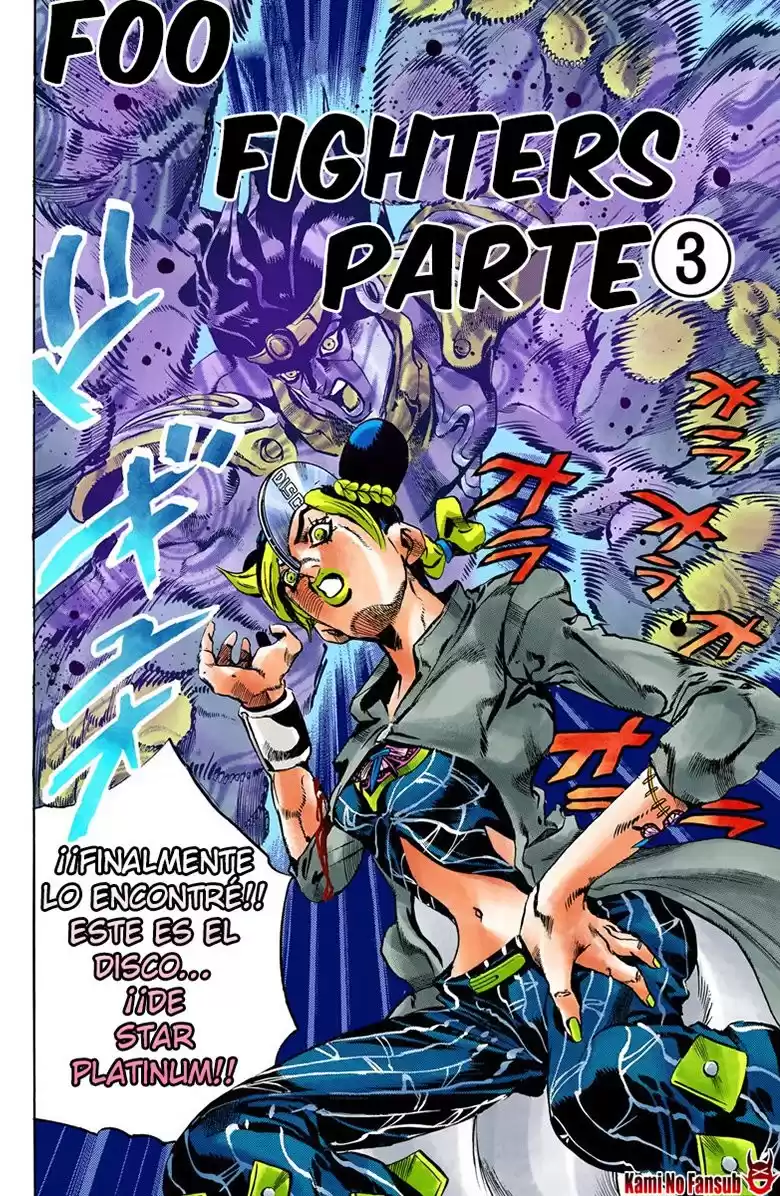 JoJo's Bizarre Adventure Parte 6: Stone Ocean Full Color Capitulo 33: Foo Fighters parte 3 página 4