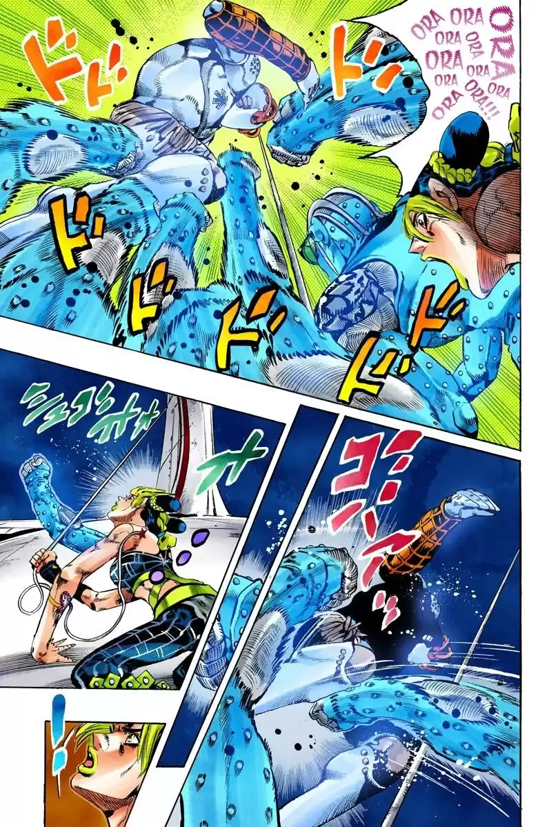 JoJo's Bizarre Adventure Parte 6: Stone Ocean Full Color Capitulo 120: Under World parte 2 página 6