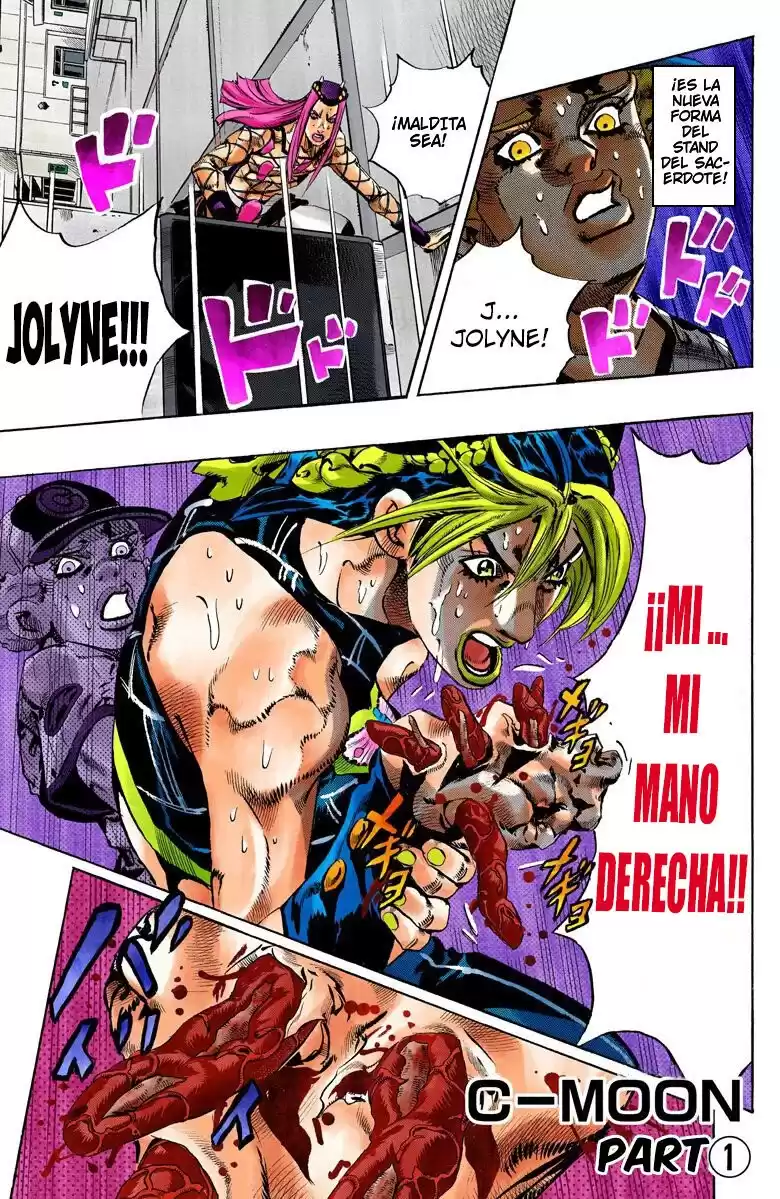 JoJo's Bizarre Adventure Parte 6: Stone Ocean Full Color Capitulo 141: C-Moon parte 1 página 1