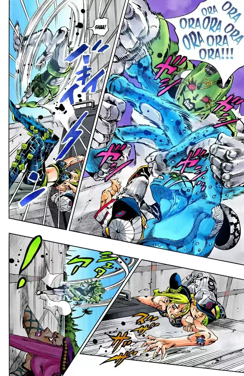 JoJo's Bizarre Adventure Parte 6: Stone Ocean Full Color Capitulo 141: C-Moon parte 1 página 5