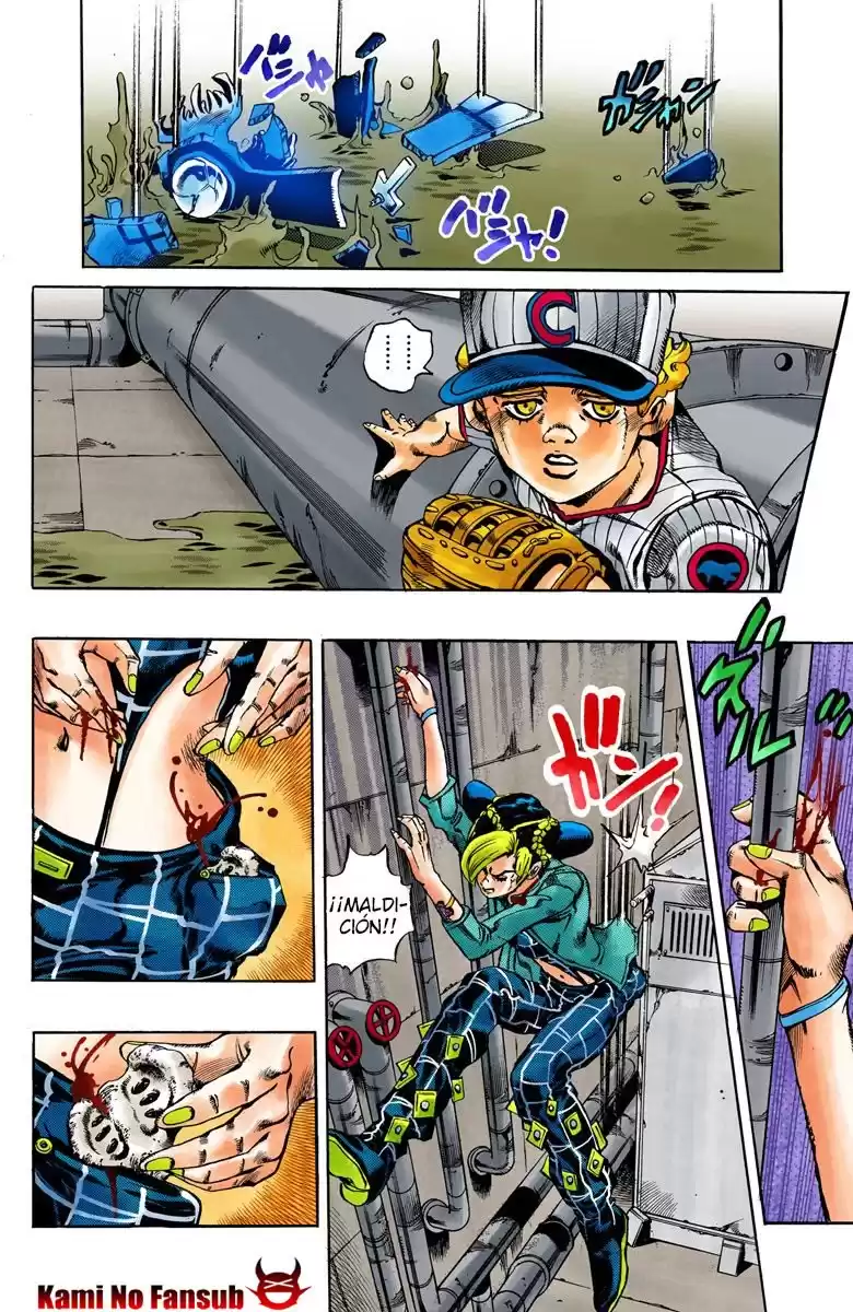 JoJo's Bizarre Adventure Parte 6: Stone Ocean Full Color Capitulo 16: El visitante parte 6 página 3