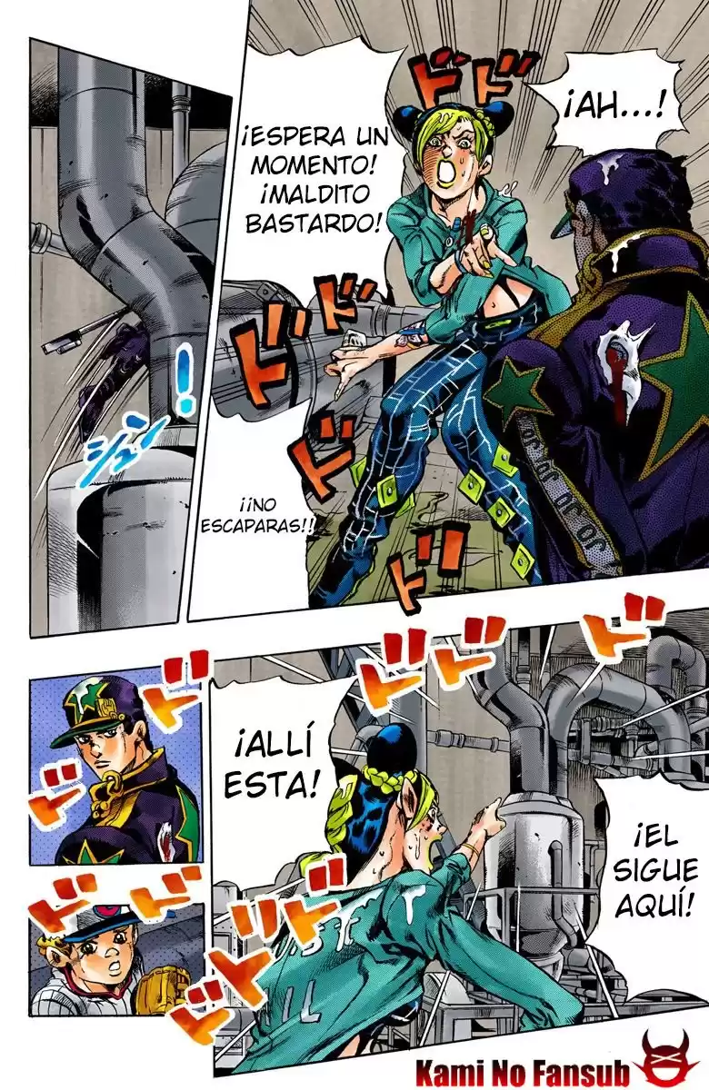 JoJo's Bizarre Adventure Parte 6: Stone Ocean Full Color Capitulo 16: El visitante parte 6 página 7