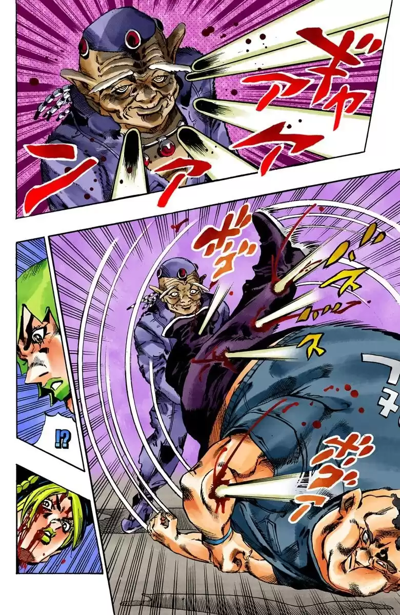 JoJo's Bizarre Adventure Parte 6: Stone Ocean Full Color Capitulo 67: Arde, Dragon's Dream parte 1 página 11