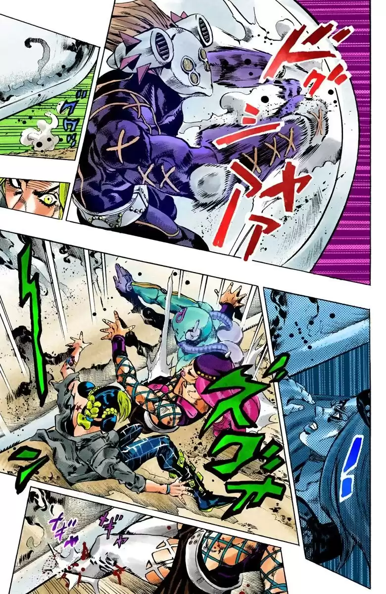 JoJo's Bizarre Adventure Parte 6: Stone Ocean Full Color Capitulo 89: Whitesnake - El Perseguidor parte 1 página 11