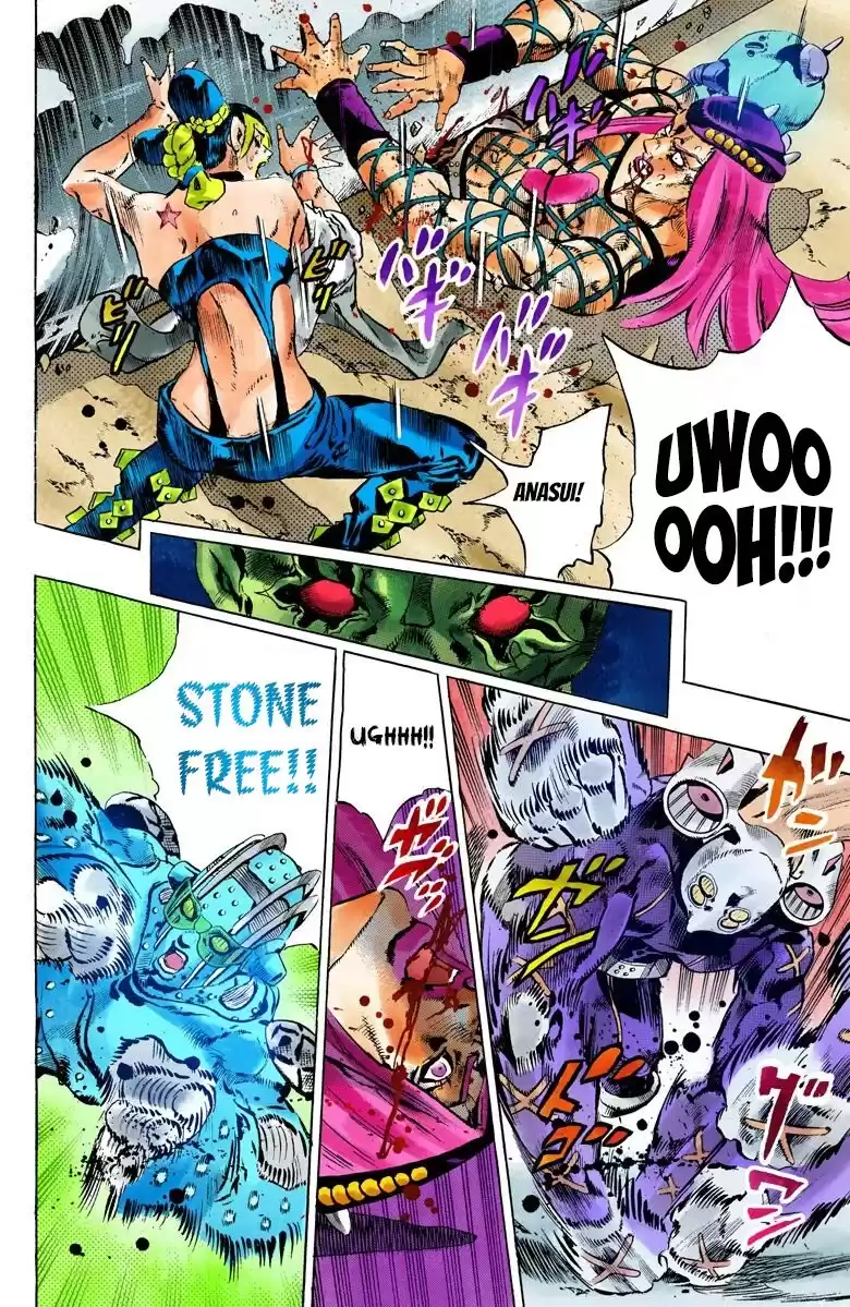 JoJo's Bizarre Adventure Parte 6: Stone Ocean Full Color Capitulo 89: Whitesnake - El Perseguidor parte 1 página 12