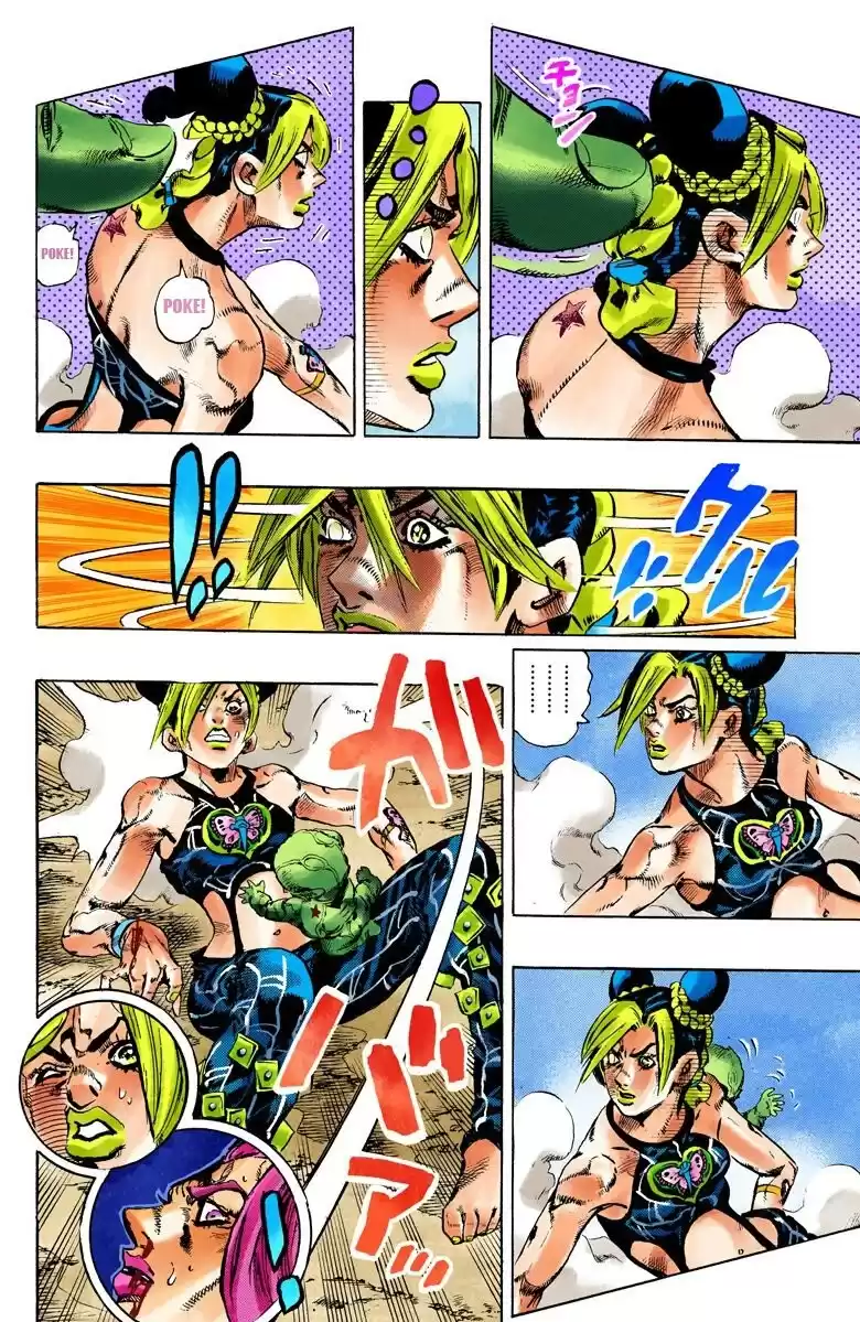 JoJo's Bizarre Adventure Parte 6: Stone Ocean Full Color Capitulo 89: Whitesnake - El Perseguidor parte 1 página 14