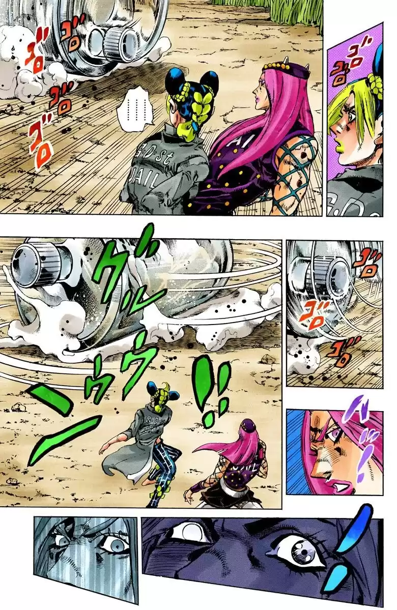 JoJo's Bizarre Adventure Parte 6: Stone Ocean Full Color Capitulo 89: Whitesnake - El Perseguidor parte 1 página 9