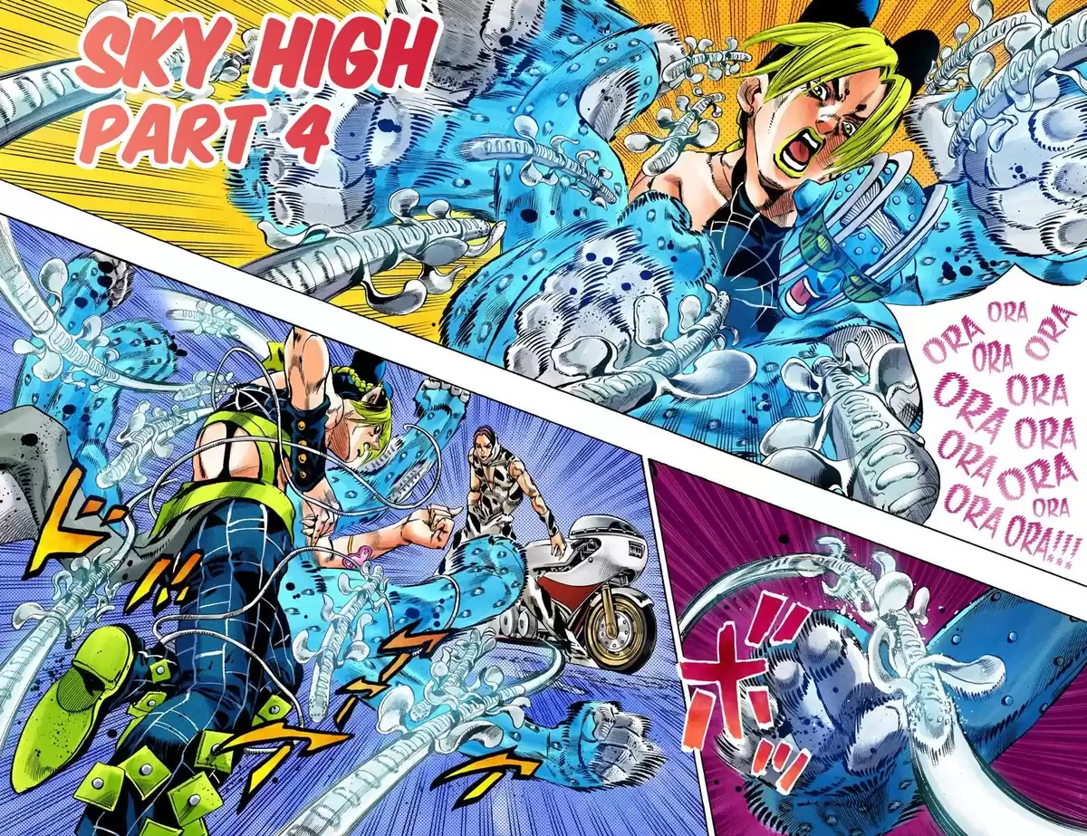 JoJo's Bizarre Adventure Parte 6: Stone Ocean Full Color Capitulo 115: Sky High parte 4 página 2