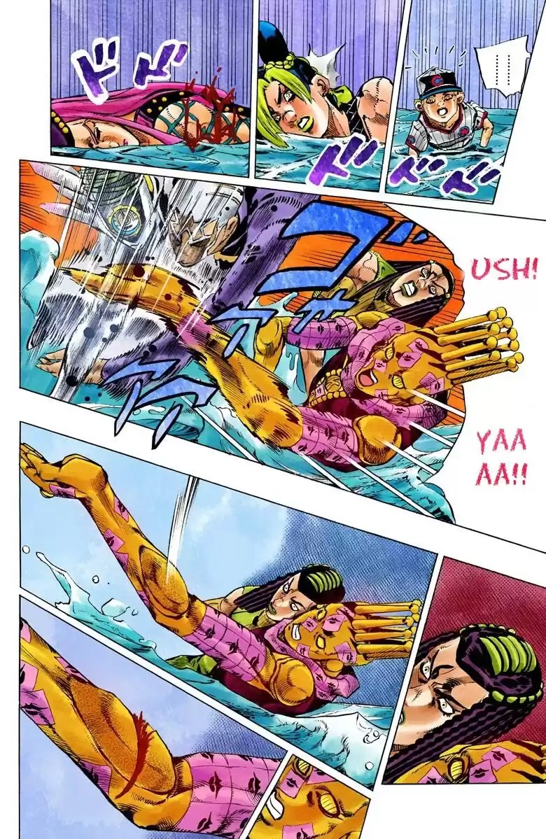 JoJo's Bizarre Adventure Parte 6: Stone Ocean Full Color Capitulo 154: Made in Heaven parte 6 página 11