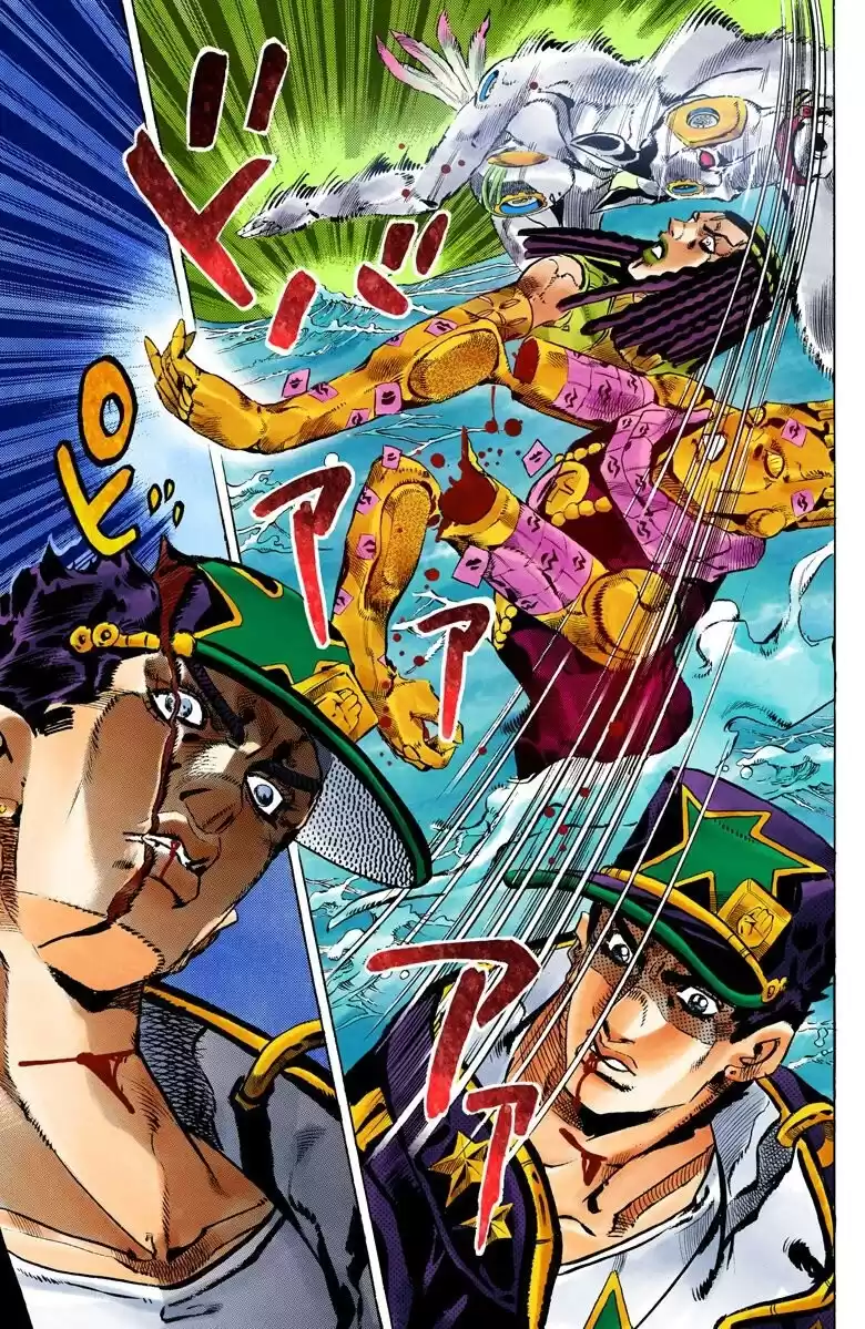 JoJo's Bizarre Adventure Parte 6: Stone Ocean Full Color Capitulo 154: Made in Heaven parte 6 página 12