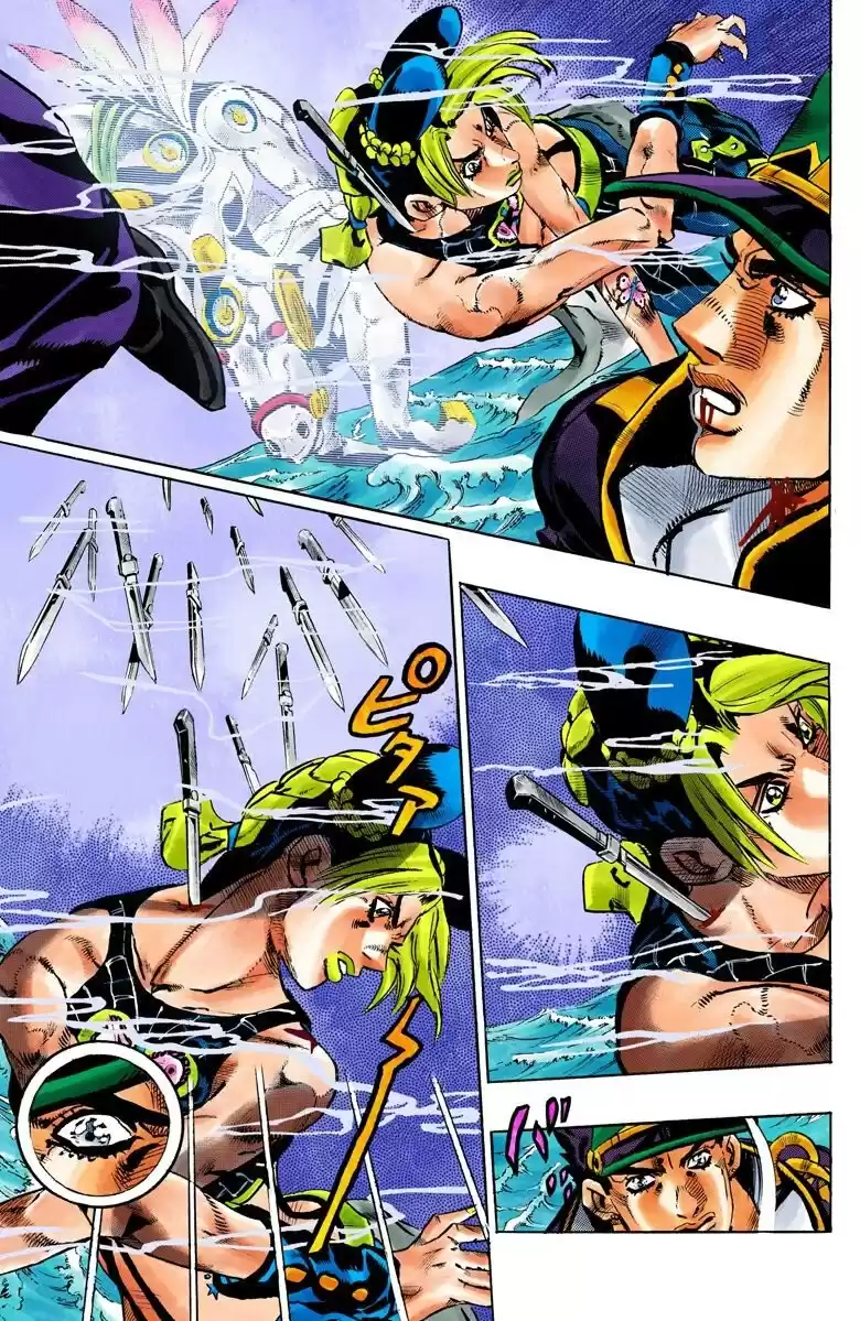 JoJo's Bizarre Adventure Parte 6: Stone Ocean Full Color Capitulo 154: Made in Heaven parte 6 página 8