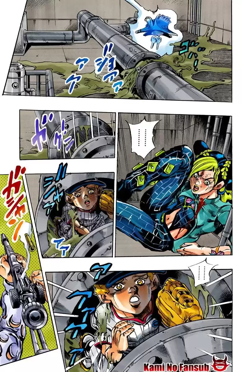 JoJo's Bizarre Adventure Parte 6: Stone Ocean Full Color Capitulo 15: El visitante parte 5 página 14