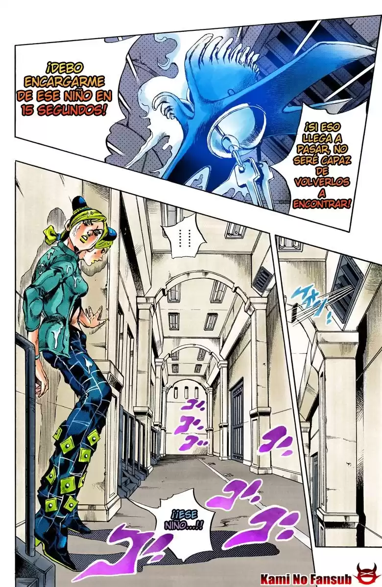 JoJo's Bizarre Adventure Parte 6: Stone Ocean Full Color Capitulo 15: El visitante parte 5 página 5