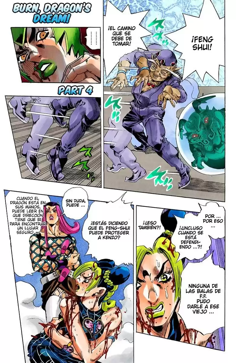 JoJo's Bizarre Adventure Parte 6: Stone Ocean Full Color Capitulo 70: Arde, Dragon's Dream parte 4 página 1