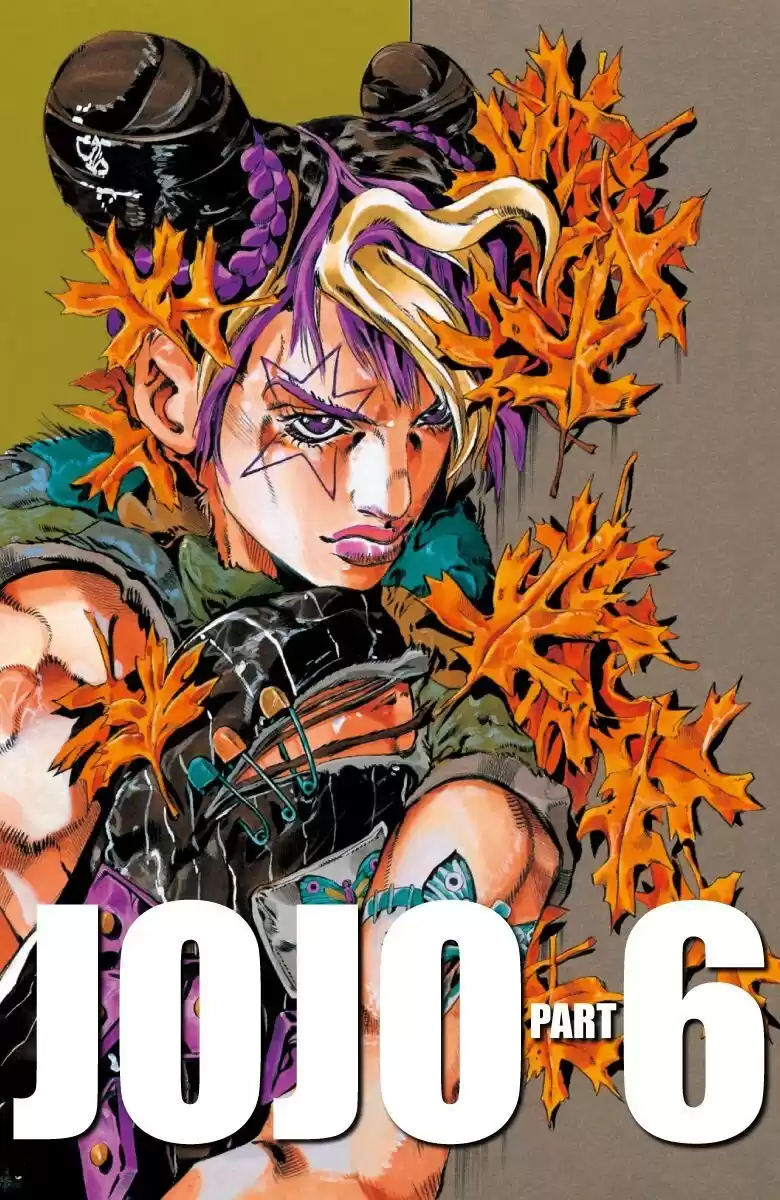 JoJo's Bizarre Adventure Parte 6: Stone Ocean Full Color Capitulo 73: Arde, Dragon's Dream parte 6 página 1