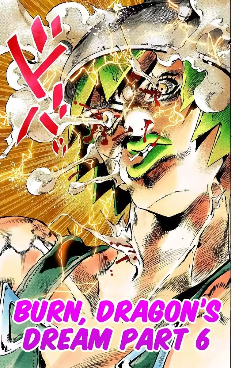 JoJo's Bizarre Adventure Parte 6: Stone Ocean Full Color Capitulo 73: Arde, Dragon's Dream parte 6 página 3