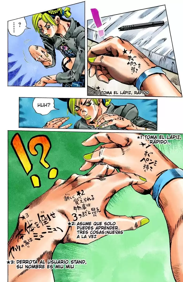 JoJo's Bizarre Adventure Parte 6: Stone Ocean Full Color Capitulo 97: ¡Jail House Lock! parte 2 página 8