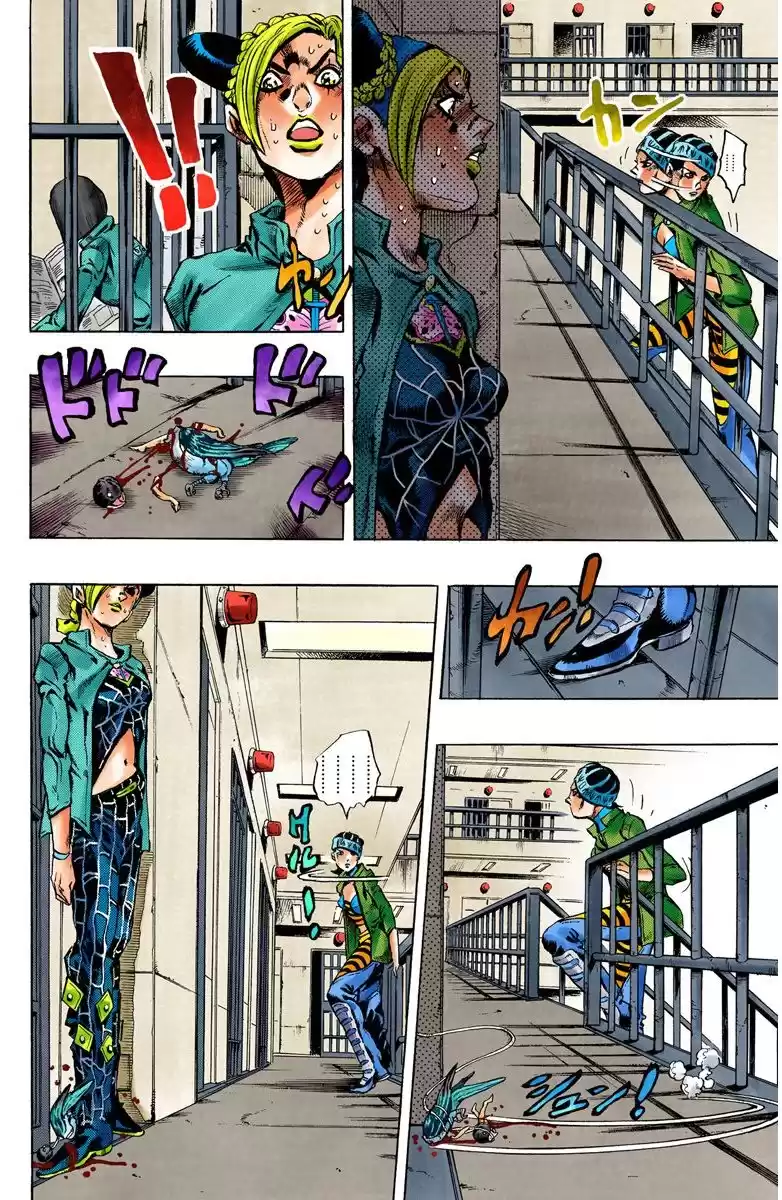 JoJo's Bizarre Adventure Parte 6: Stone Ocean Full Color Capitulo 6: Prisionera FE40536 parte 3 página 3