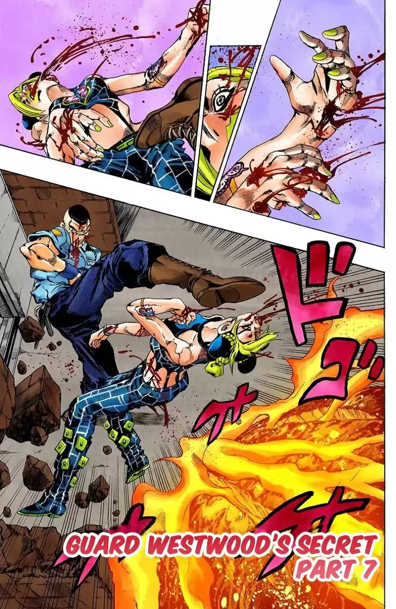 JoJo's Bizarre Adventure Parte 6: Stone Ocean Full Color Capitulo 66: El Secreto del Guardia Westwood parte 7 página 1