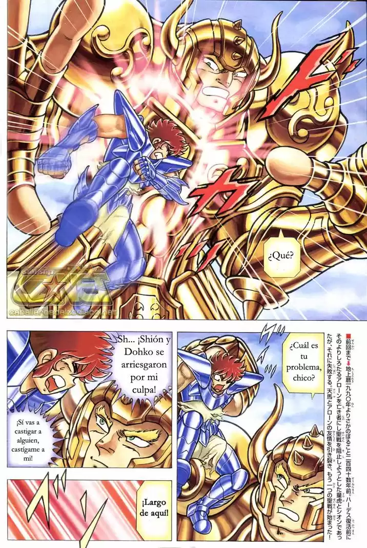 Saint Seiya: Next Dimension Capitulo 13: Izō y Ox página 3