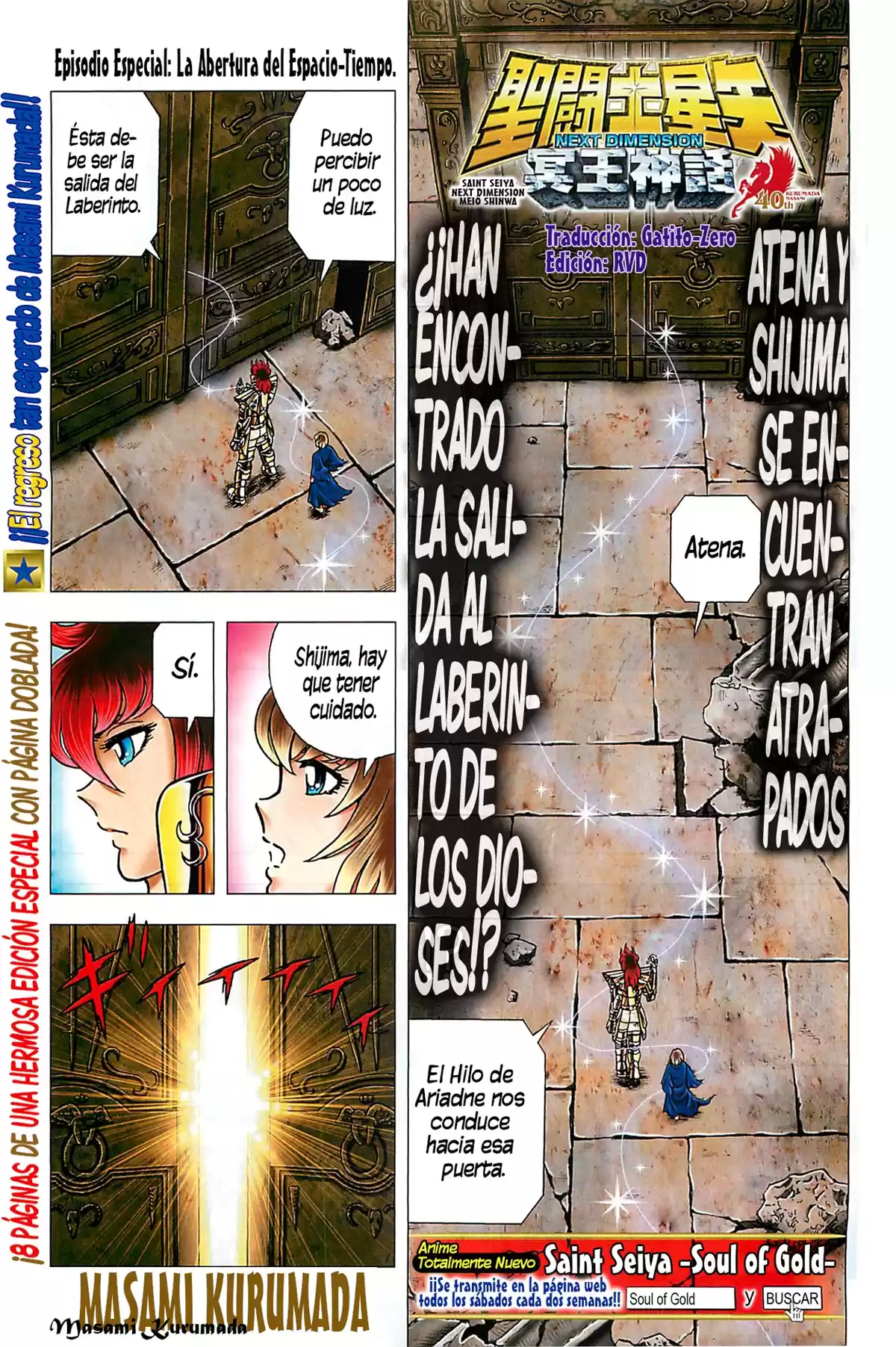 Saint Seiya: Next Dimension Capitulo 68.06: Juramento de la Diosa página 2