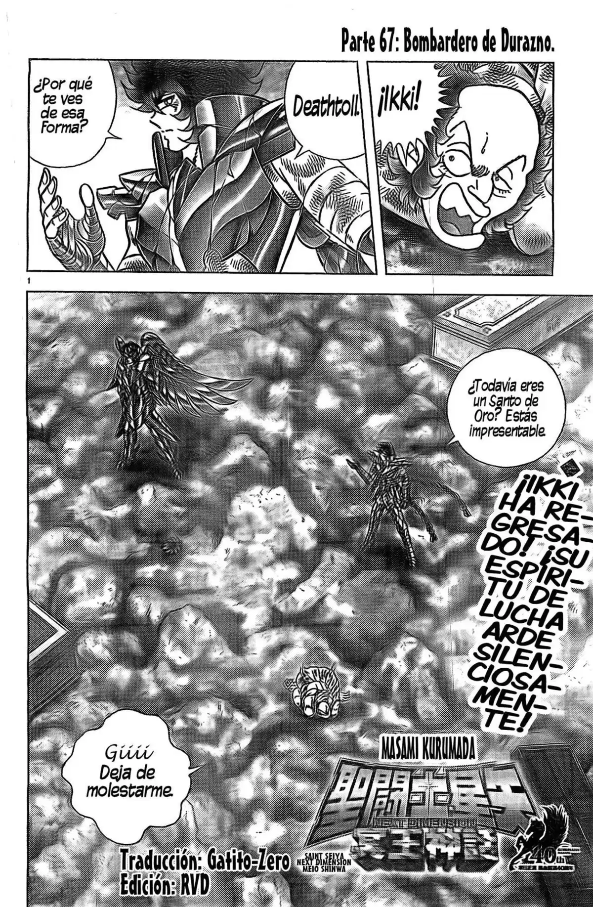 Saint Seiya: Next Dimension Capitulo 67: Bombardero de Durazno página 1