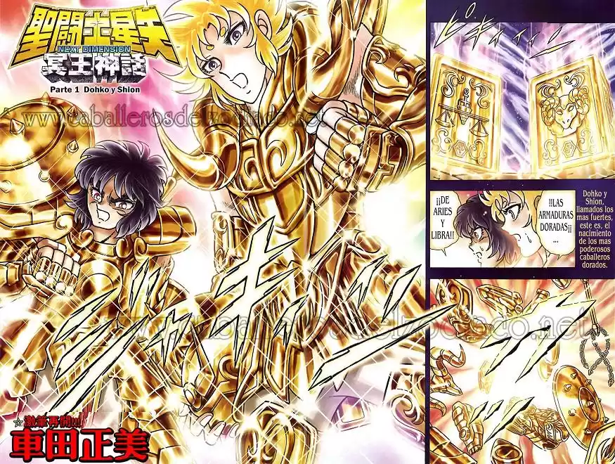 Saint Seiya: Next Dimension Capitulo 1: Dohko y Shion página 3