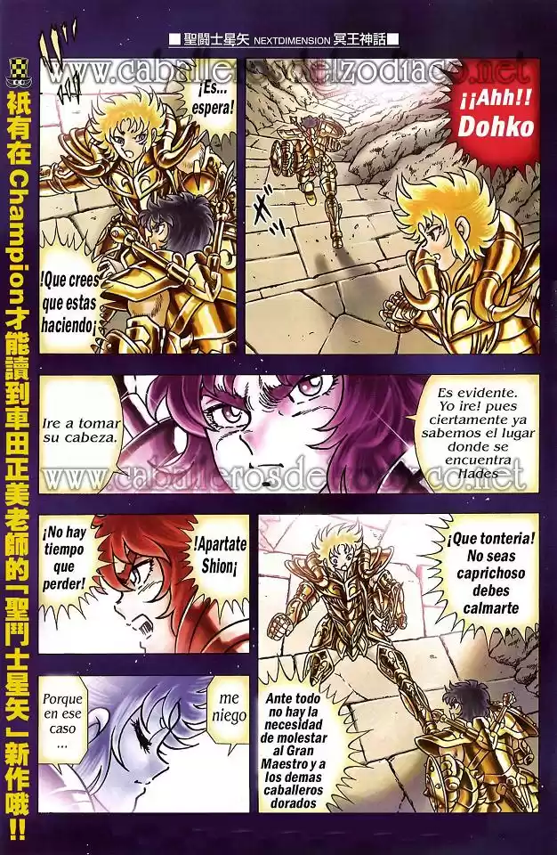 Saint Seiya: Next Dimension Capitulo 1: Dohko y Shion página 7