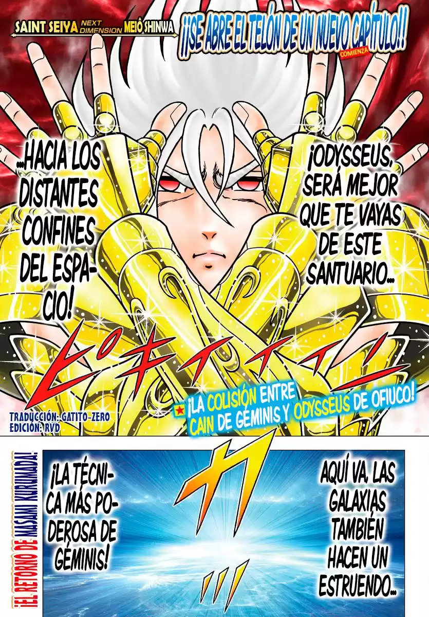 Saint Seiya: Next Dimension Capitulo 89: Restauración desde la Oscuridad página 2