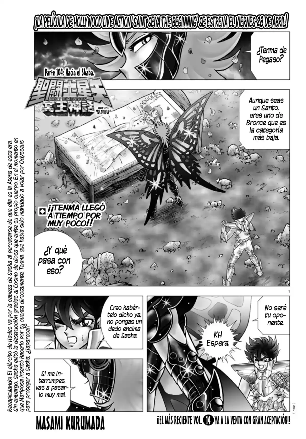 Saint Seiya: Next Dimension Capitulo 104: Hacia el Shaba página 2