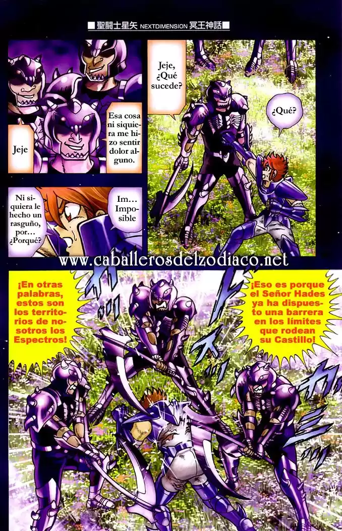 Saint Seiya: Next Dimension Capitulo 8: Espectros página 6