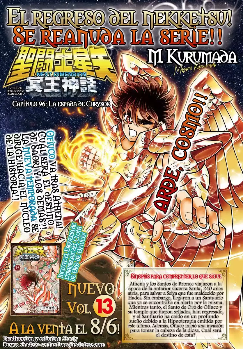 Saint Seiya: Next Dimension Capitulo 96: La espada de Chrysos página 1