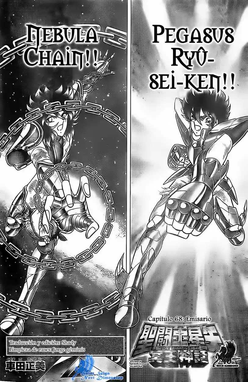 Saint Seiya: Next Dimension Capitulo 68: Emisario página 1