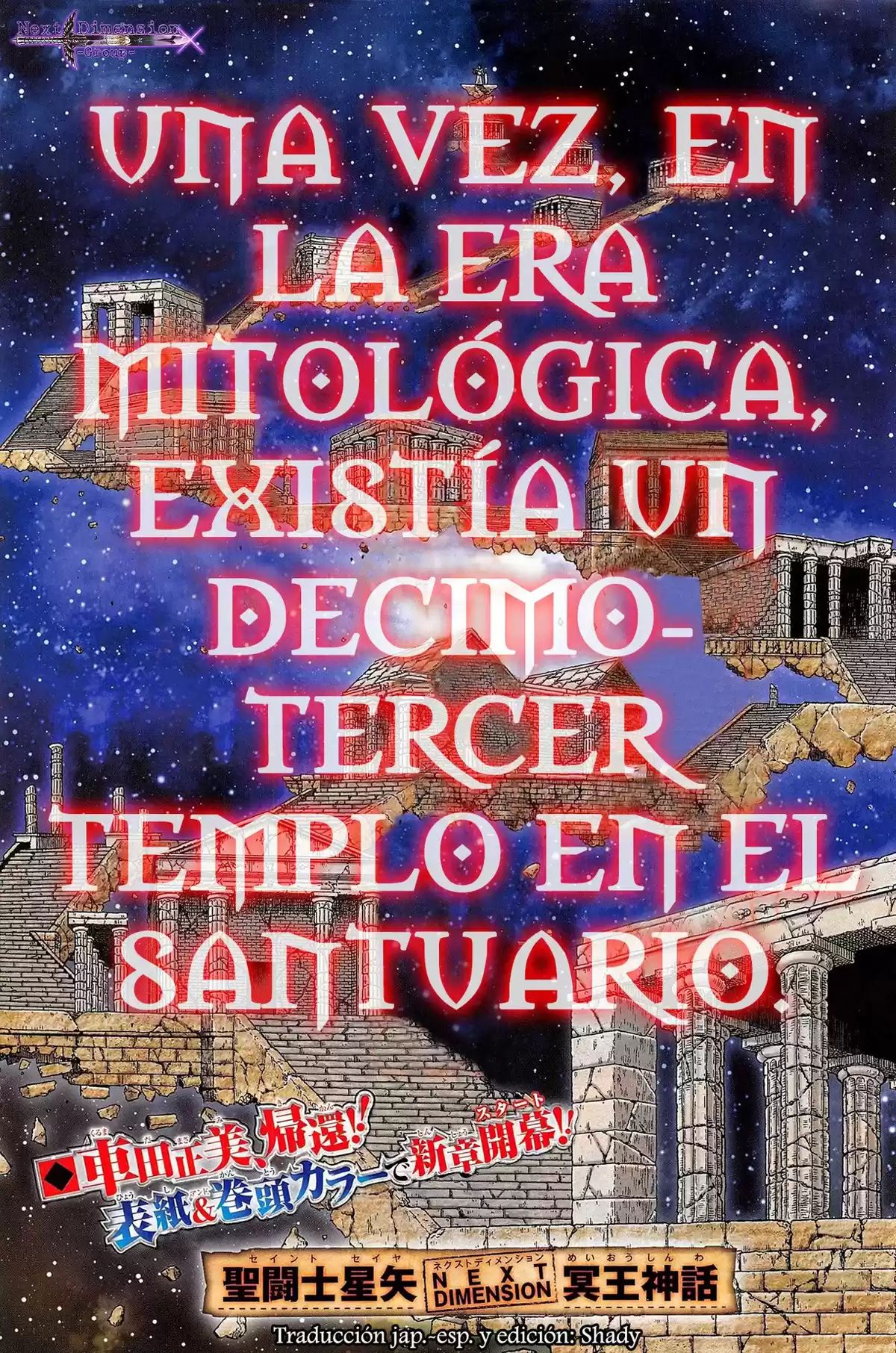 Saint Seiya: Next Dimension Capitulo 55: El Decimotercer Santo De Oro página 1