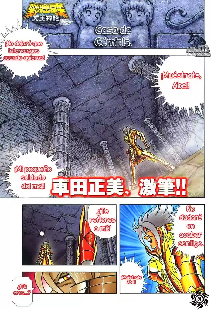 Saint Seiya: Next Dimension Capitulo 41: Esperando ese Día página 1