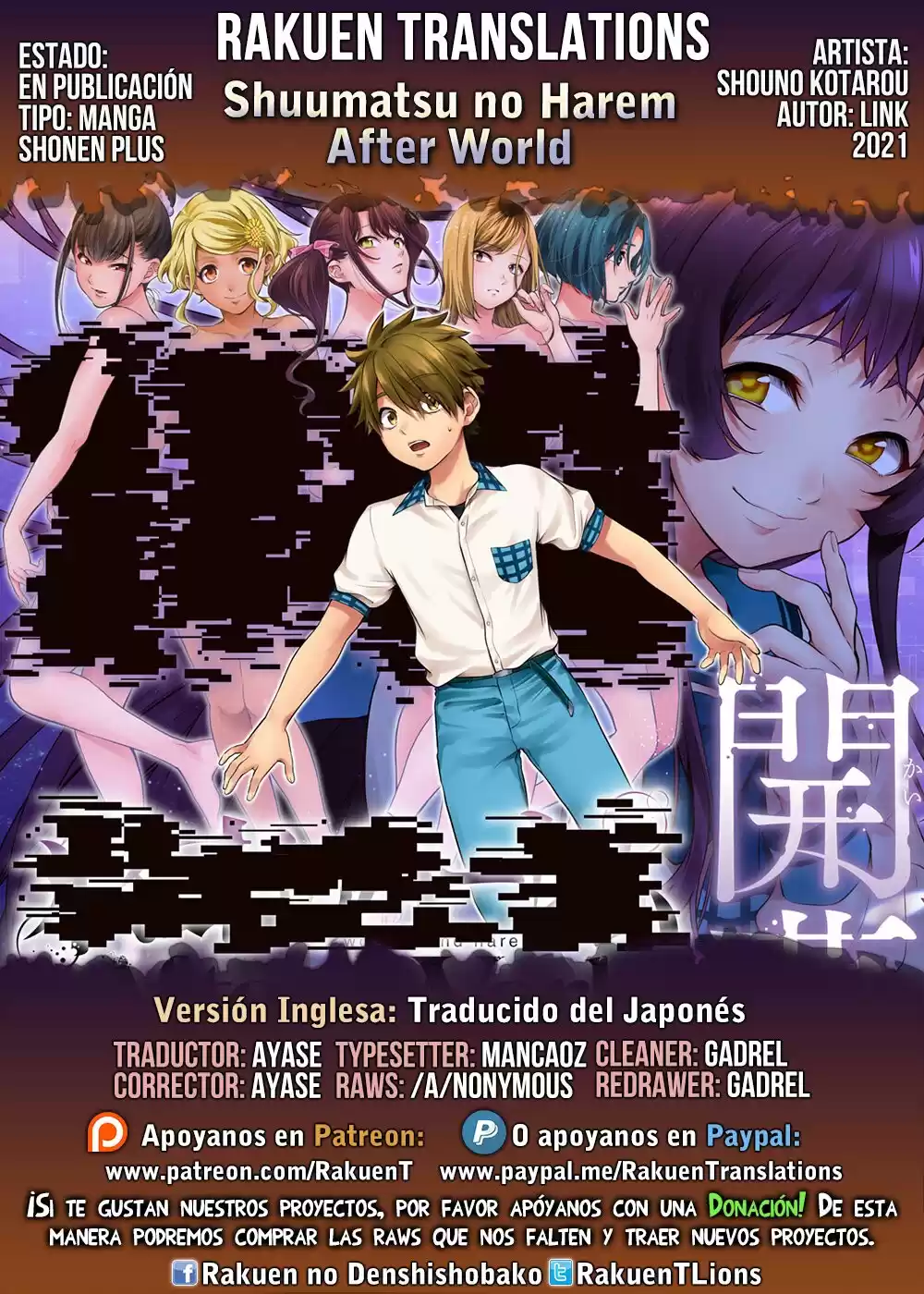 Shuumatsu no Harem After World Capitulo 47: Capítulo final: El mundo nunca terminará página 1