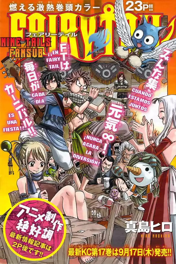 Fairy Tail Capitulo 149 página 1