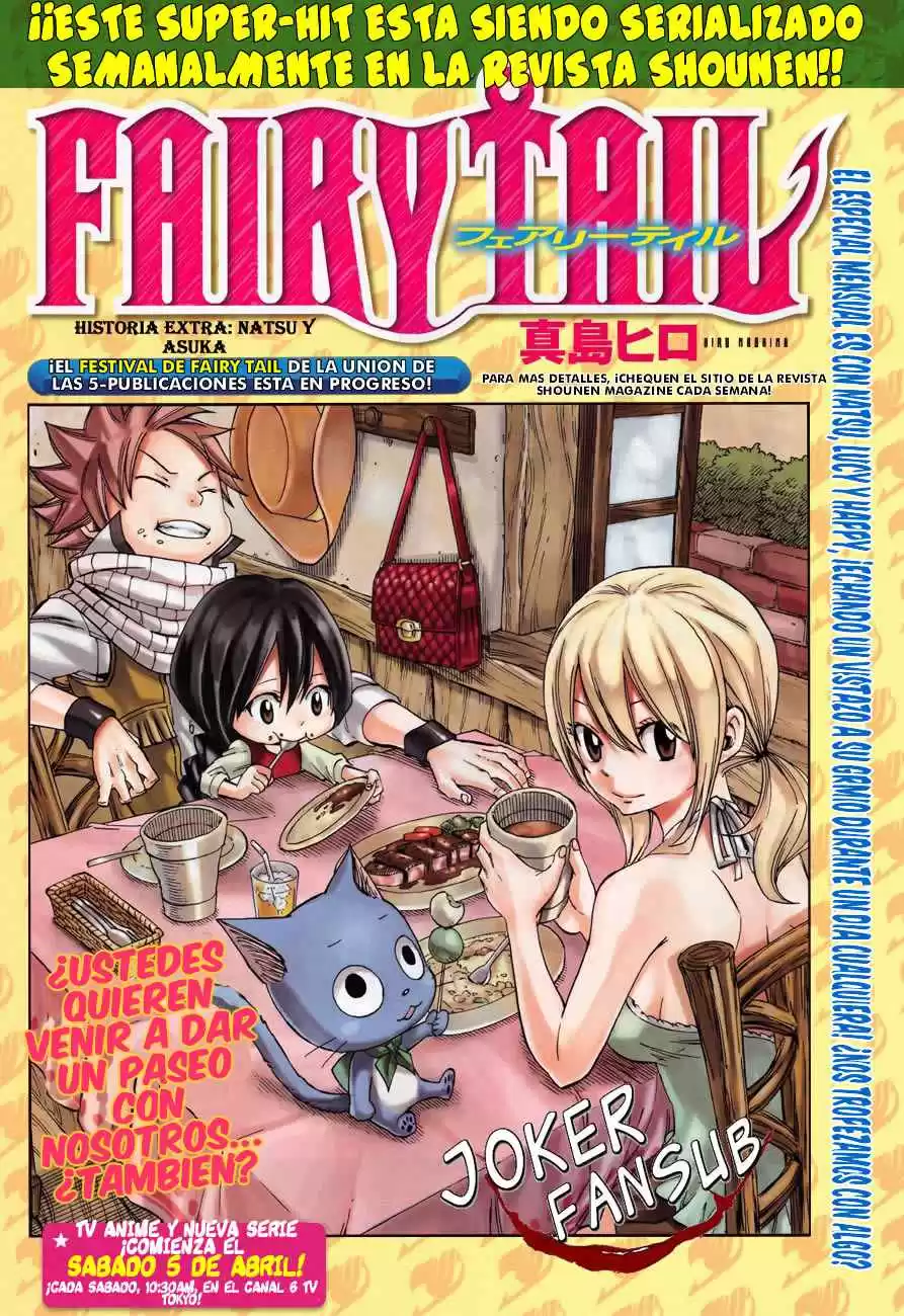 Fairy Tail Capitulo 0.03: ESPECIAL LUCY NATSU página 1