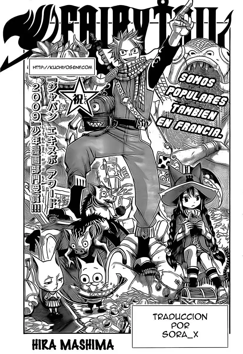 Fairy Tail Capitulo 147 página 1