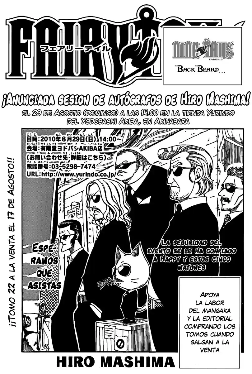 Fairy Tail Capitulo 195 página 1