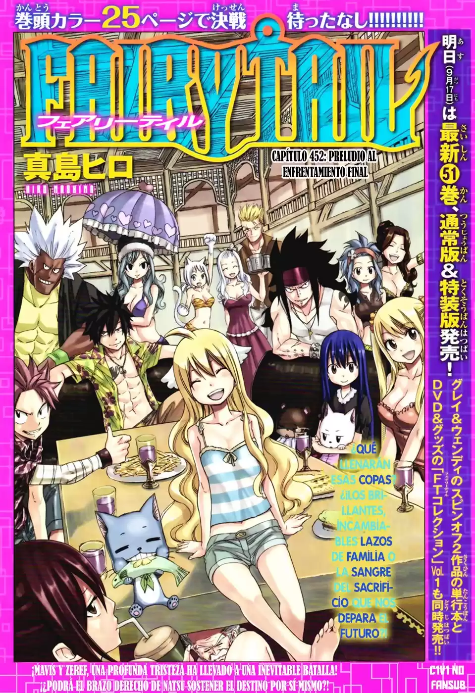 Fairy Tail Capitulo 452: Preludio De La Batalla Final página 2