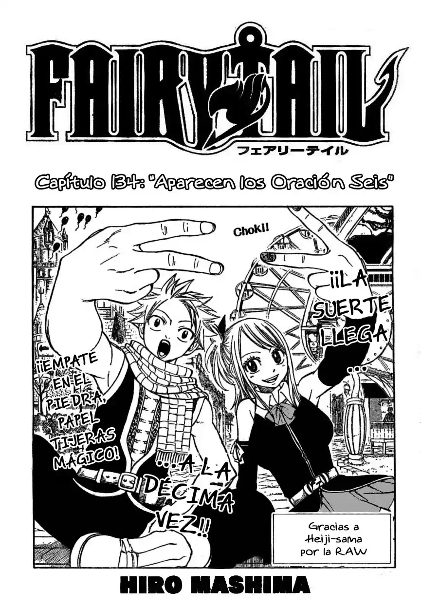 Fairy Tail Capitulo 134 página 1