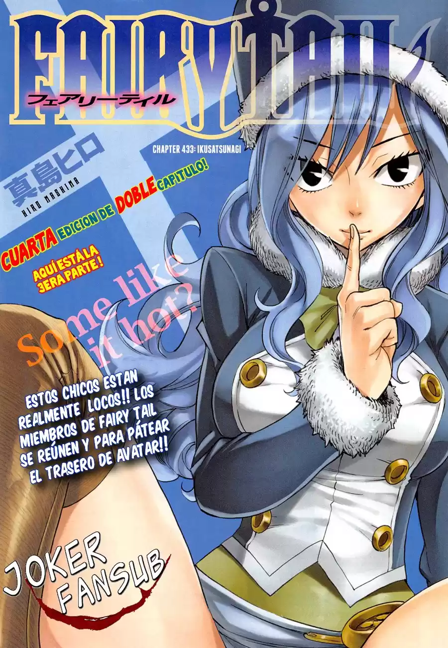 Fairy Tail Capitulo 433 página 1