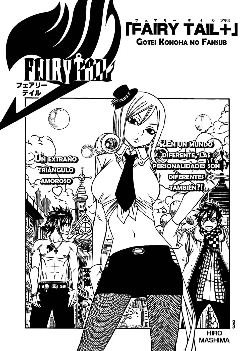 Fairy Tail Capitulo 181 página 1