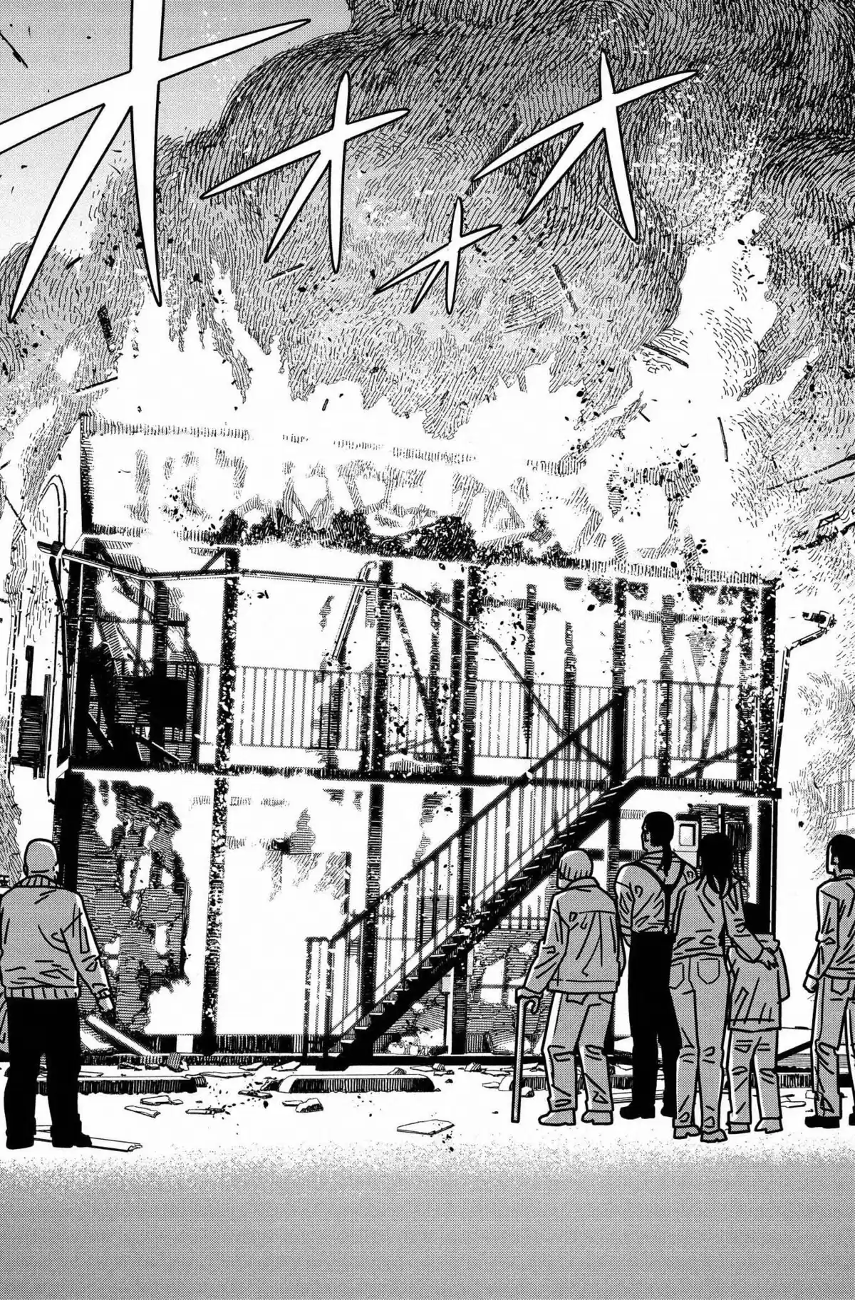 Chainsaw Man Capitulo 150: El siguiente sueño página 9