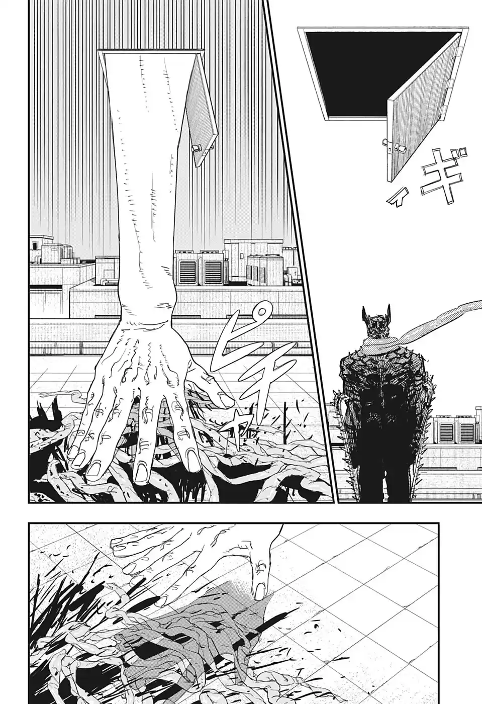 Chainsaw Man Capitulo 84 página 3